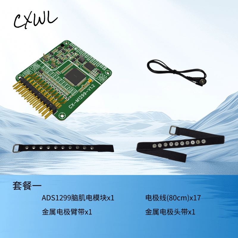 Módulo de Sensor EEG EMG ADS12 - Esp32 reseña y precio